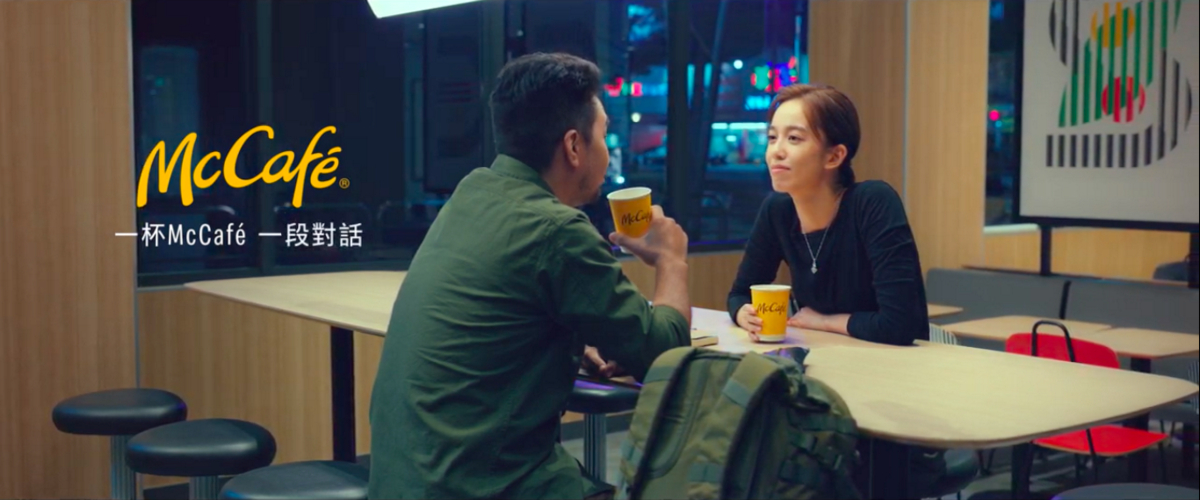 從喝杯咖啡開始：《范保德》蕭雅全新作，陳庭妮、黃健瑋主演麥當勞 McCafe 迷你劇集還原青東故事編劇團隊創作現場 | 劇評
