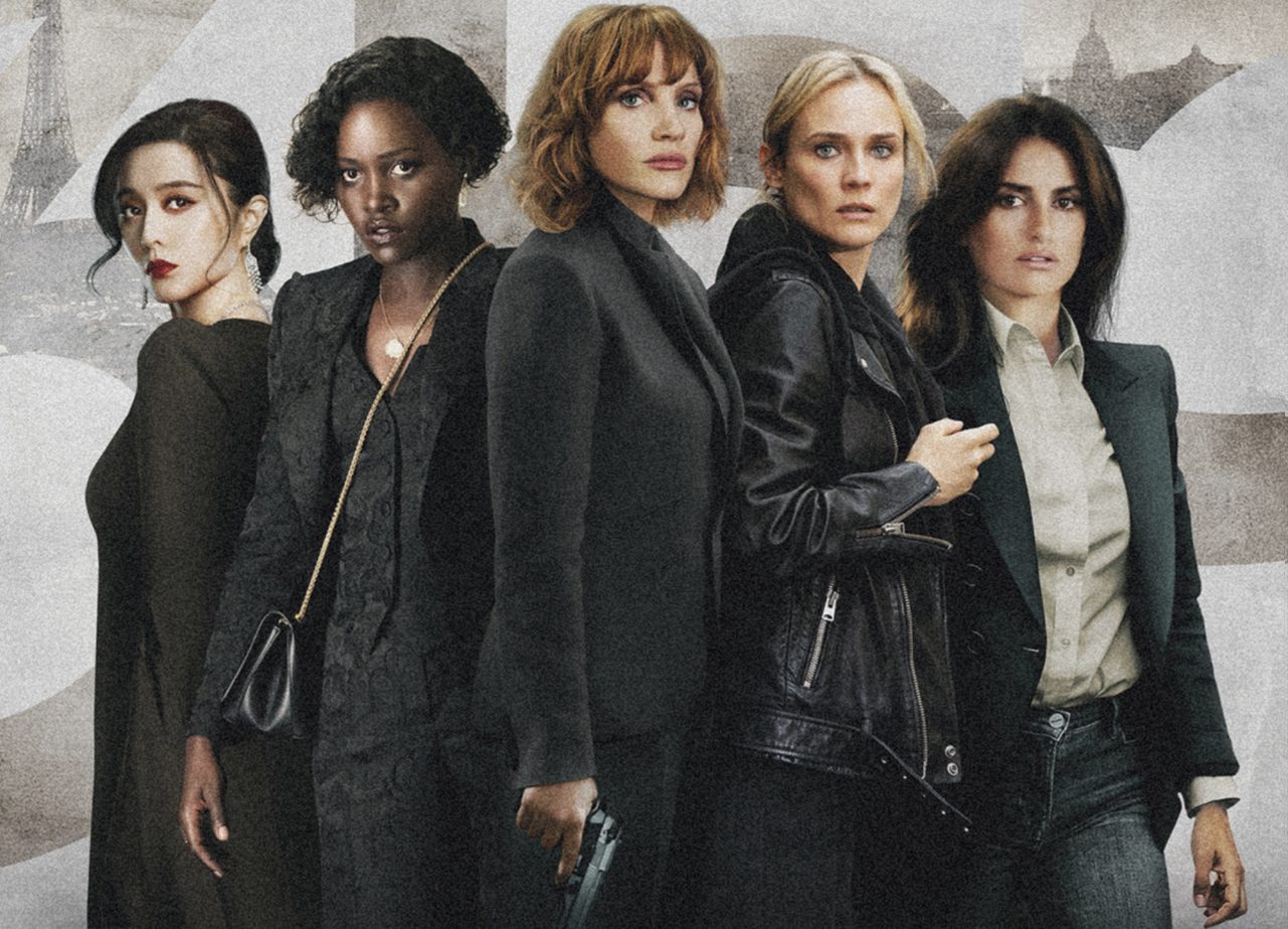 《355：諜影特攻》影后戰隊化身性感尤物出任務