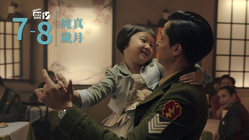 青龍獎影后、奧斯卡入圍片與是枝裕和全都錄！府中15電影院純真歲月片單出爐！