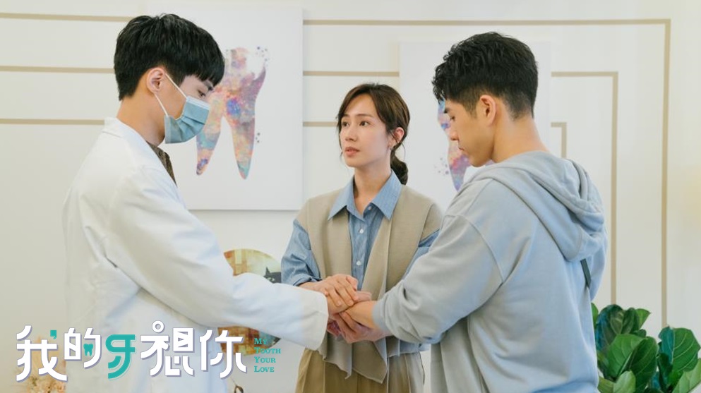 《我的牙想你》ep4 觀後分享｜以迴文語境打造 BL劇精品