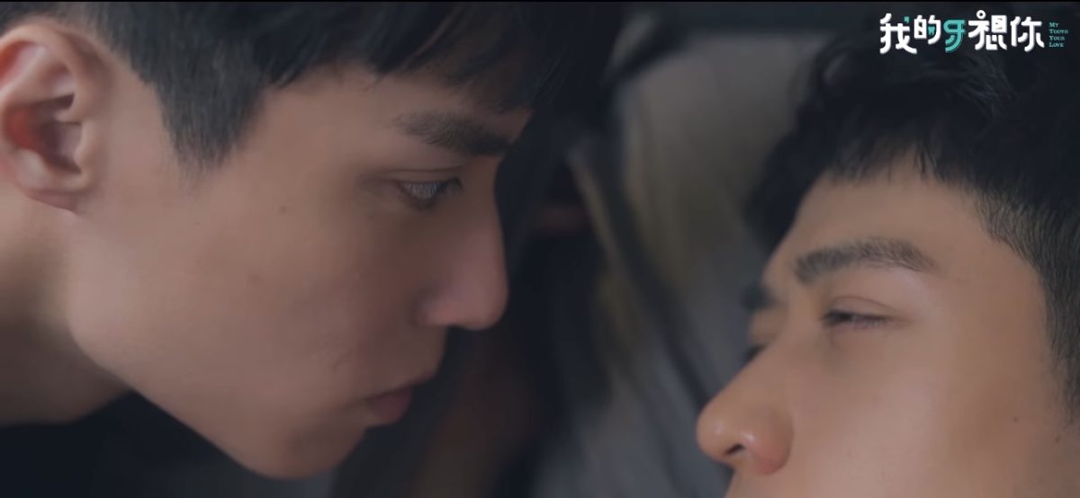 YOLO！《我的牙想你》重要的人在身邊就夠了（Ep5）