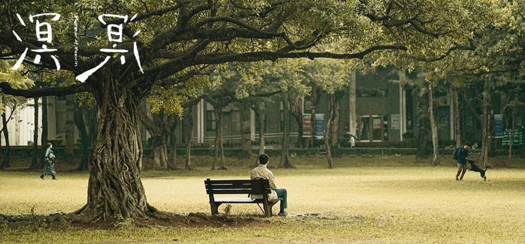 金馬影帝莫子儀新作《溟溟》搶先看！休傑克曼、梁朝偉與劉德華表演里程碑！府中15電影院青春不散場片單推薦