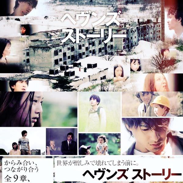 【時事】《陌路。天堂》怪獸不想殺人