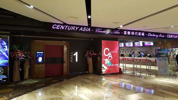 【影院】【省錢】2016信用卡看電影優惠：喜樂時代影城（南港）