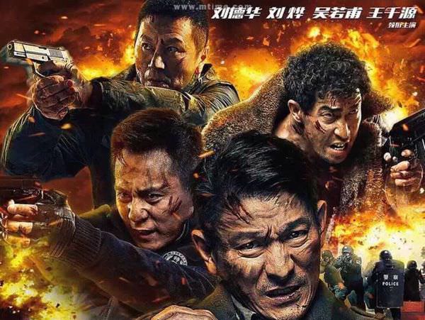 【影評】《解救吾先生》Saving Mr. Wu  劉德華讓你的電影更好看!