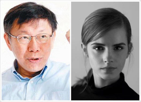 【閒聊】妙麗與柯Ｐ的性別啟示錄