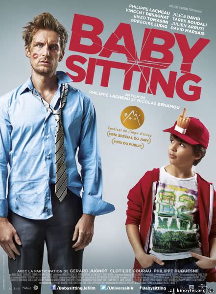 【影評】《褓母hold不住》Babysitting