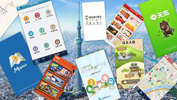【旅行】日本自助旅行/自由行必備APP推薦
