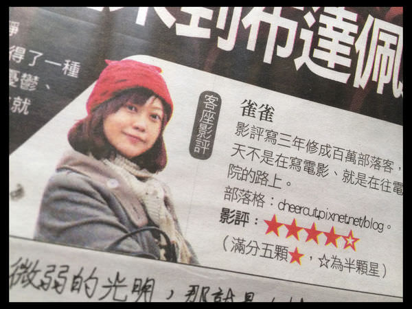 【歡迎來到布達佩斯大飯店】