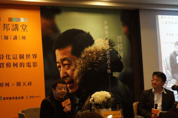 賈樟柯「我不詩化這個世界」