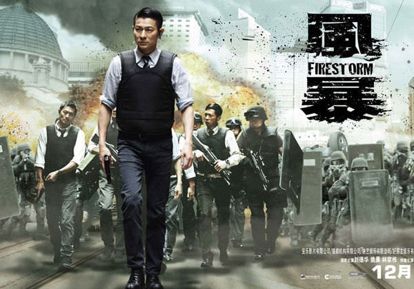【風暴】香港有個好萊塢