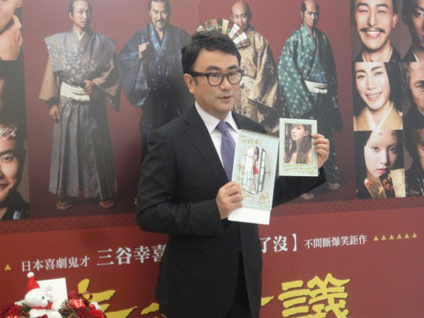 【清須會議】可愛的歷史課