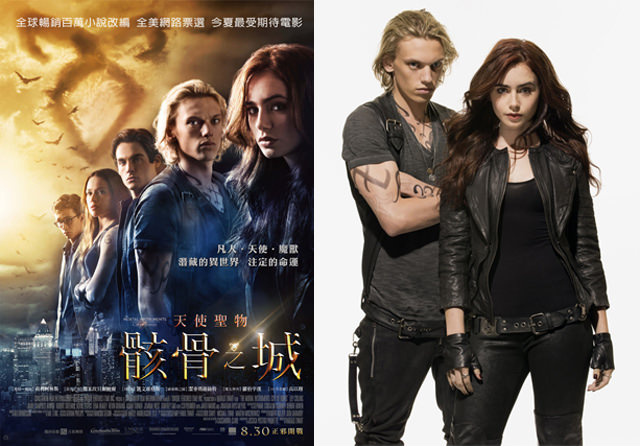電影【天使聖物:骸骨之城】