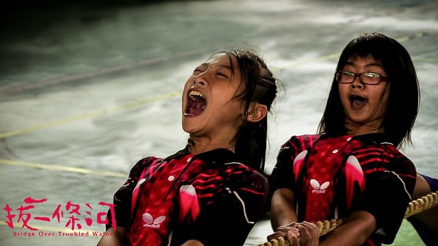 紀錄片【拔一條河】