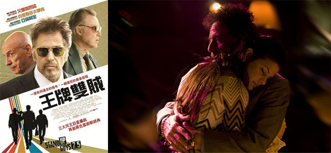 電影【王牌雙賊】