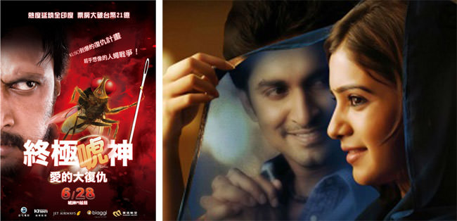 電影【終極唬神：愛的大復仇】