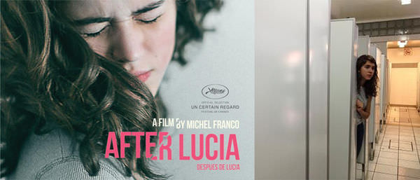 電影【露西亞離開之後】