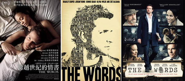 電影【跨越世紀的情書】