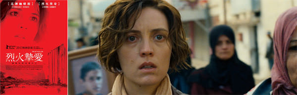 電影【烈火摯愛】之二