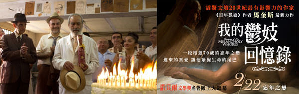 電影【殭屍哪有這麼帥】