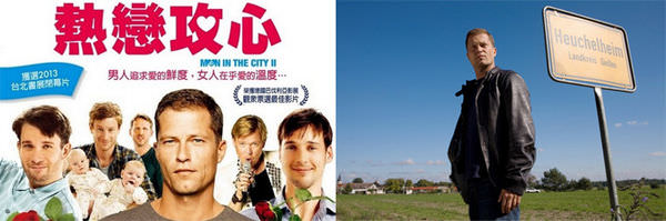 電影【熱戀攻心】