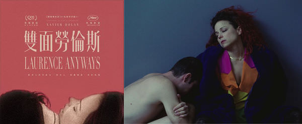 電影【雙面勞倫斯】