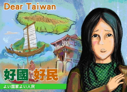 女性影展【好國好民】