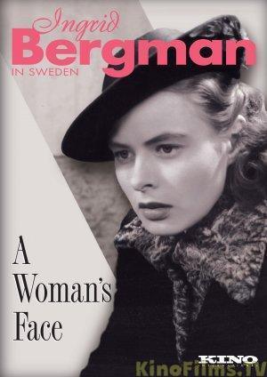 [台北電影節]《女人的臉孔》