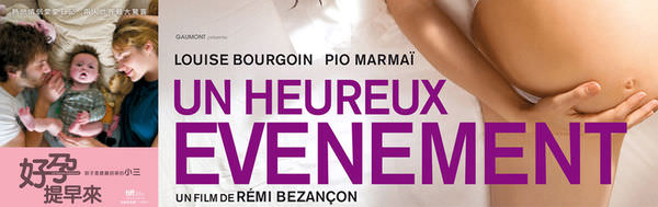 《好孕提早來》