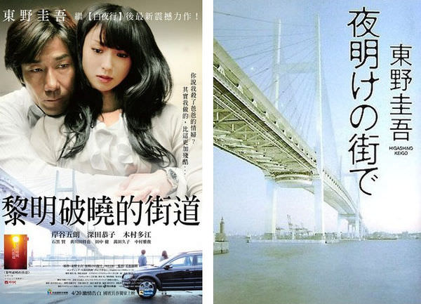 《黎明破曉的街道》