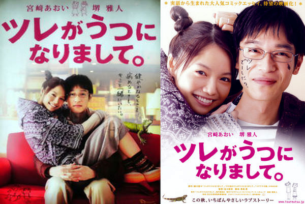 電影【阿娜答有點blue】