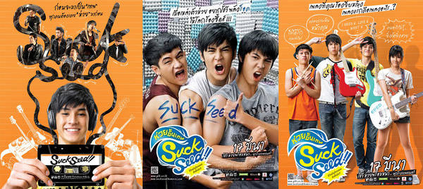 2011北影《音為愛》