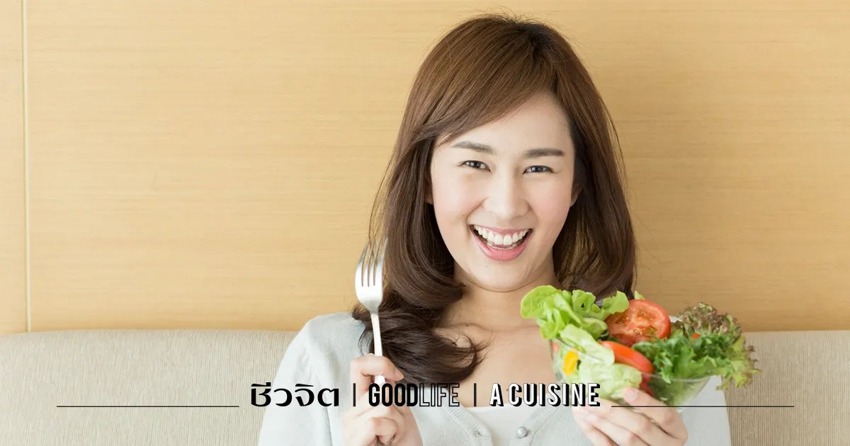 10 DIET TRENDS 2020 กินอาหารตามเทรนด์จากกูรูตัวจริง ชีวจิต