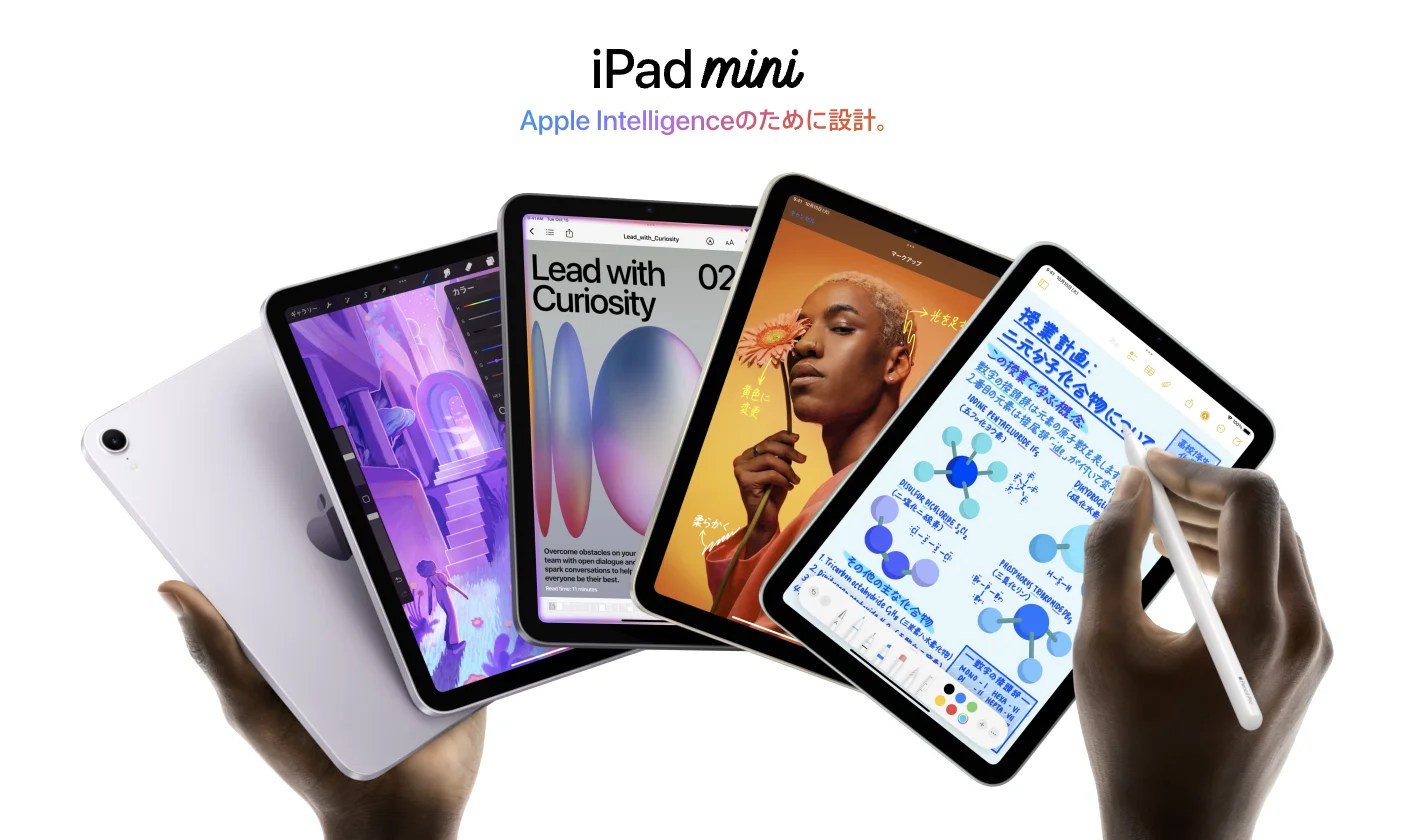 【待望】iPad mini（第7世代）、正式発表！8.3インチ×60Hz駆動、A17 Proチップ搭載、Touch ID対応、価格は78,800円から