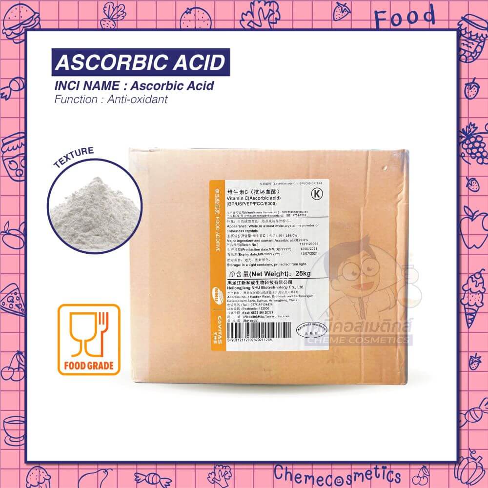 Ascorbic Acid (Vitamin C) วิตามินซีบริสุทธิ์ เกรดพรีเมี่ยม เสริม