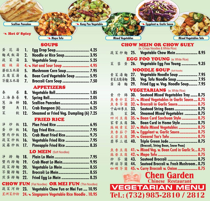 Cheng Garden Chinese Restaurant in EdisonEat In, Take Out, Delivery