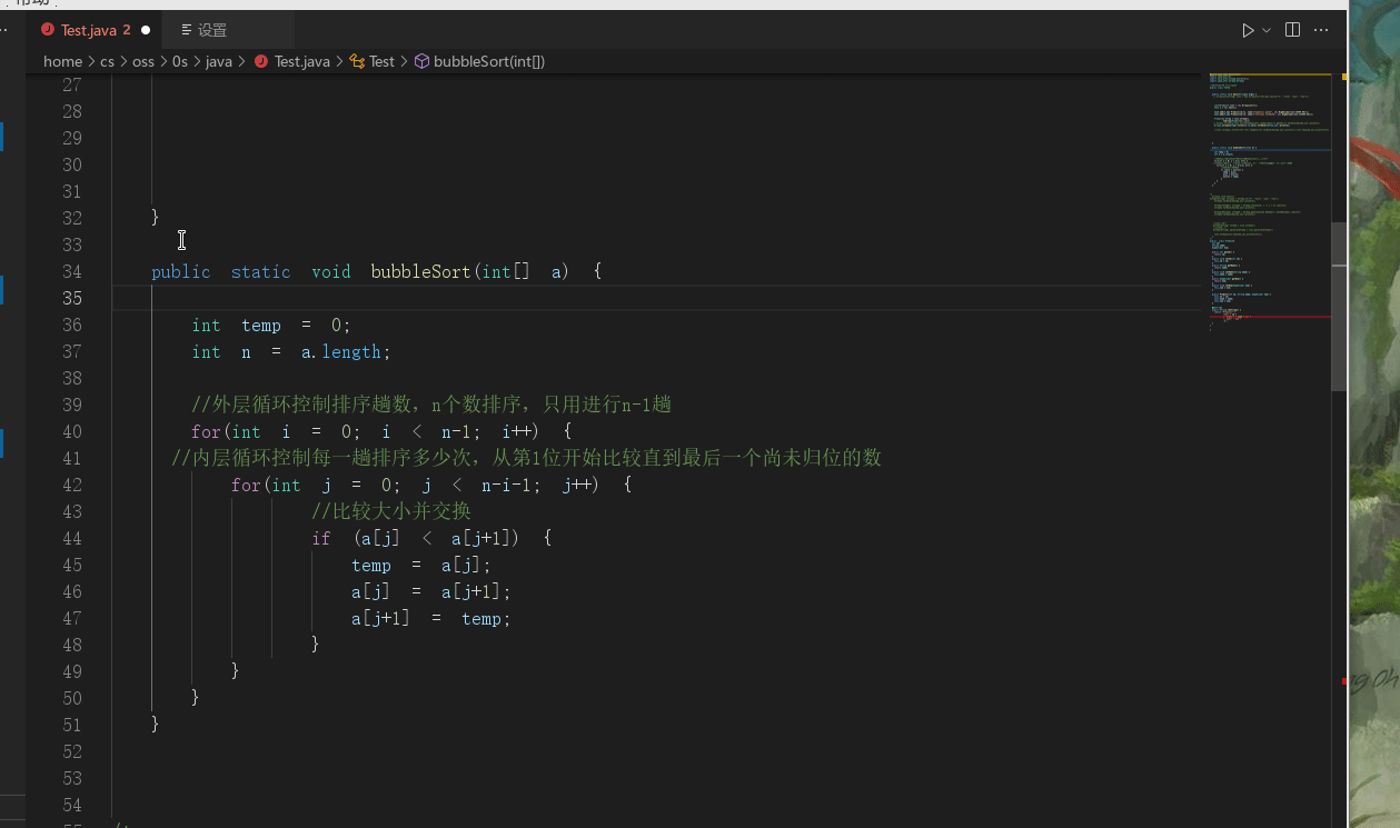 visual studio code 个人杂记