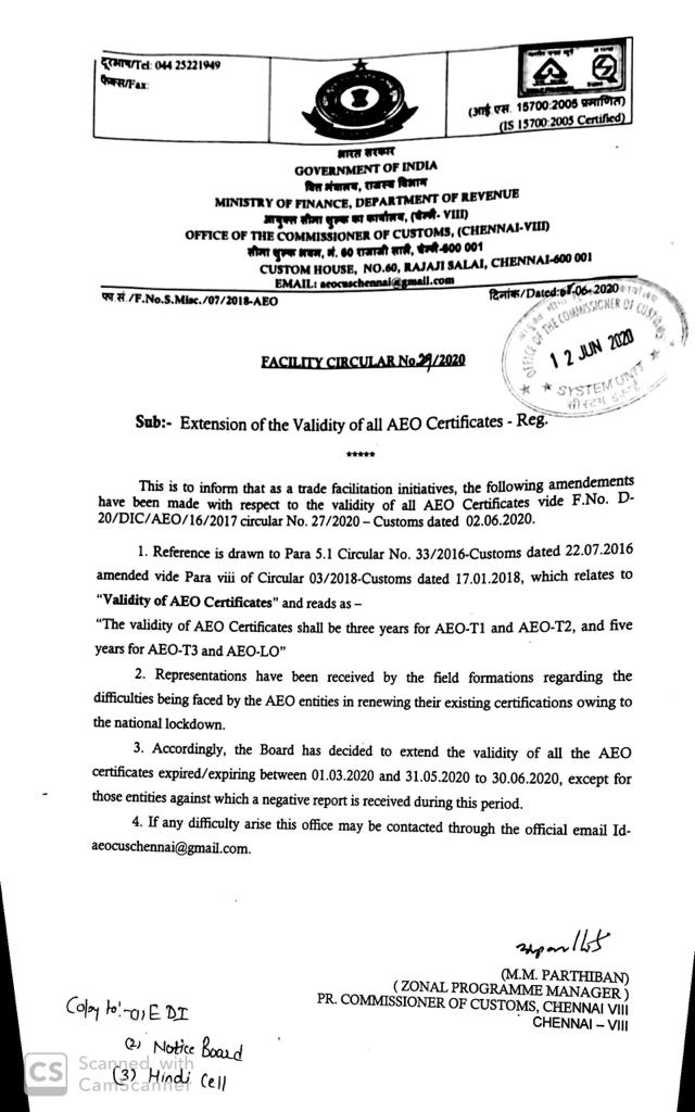 1592073107 Chennai Customs Zone
