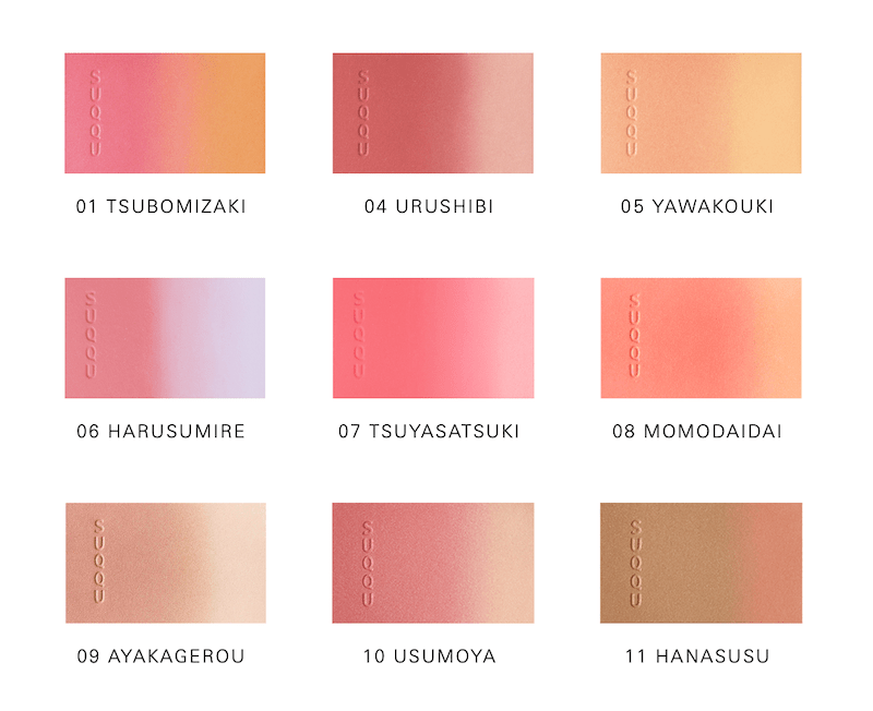 SUQQU Makeup for cheeks Cherry’s Japanese Cosmetics Store