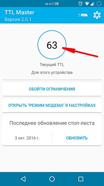 Почему ноутбук не видит модем мегафон. Компьютер «не видит» модем Yota — инструкция по решению проблемы.