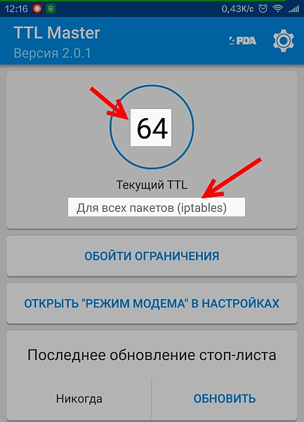Почему ноутбук не видит модем мегафон. Компьютер «не видит» модем Yota — инструкция по решению проблемы.