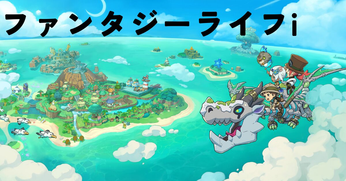 【牧場物語 風のグランドバザール】序盤から稼げて回復もできる！最強コスパ飯「ハーブパスタ」の作り方と応用術【攻略】 徹底攻略ゲーム図鑑