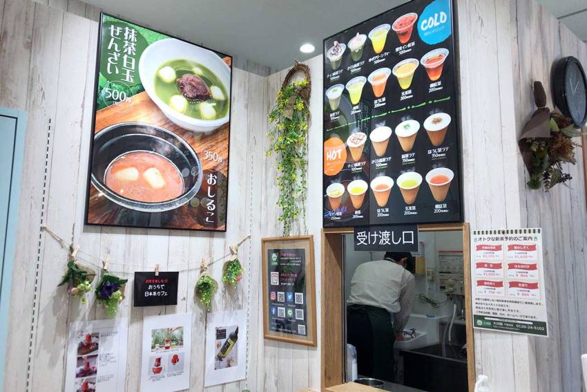 イコアスの大川園 リニューアルでカフェ登場 果実イン紅茶がベリー感満載で