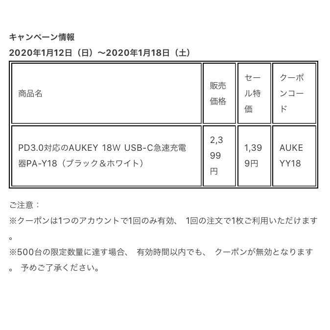 Amazonでプロモーションコード・クーポンコードを使う方法！｜ちびめがねアンテナ