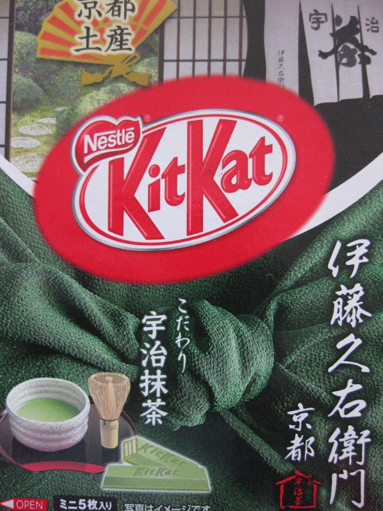 Taste Test Kyoto Matcha Kit Kats Chic Pixel