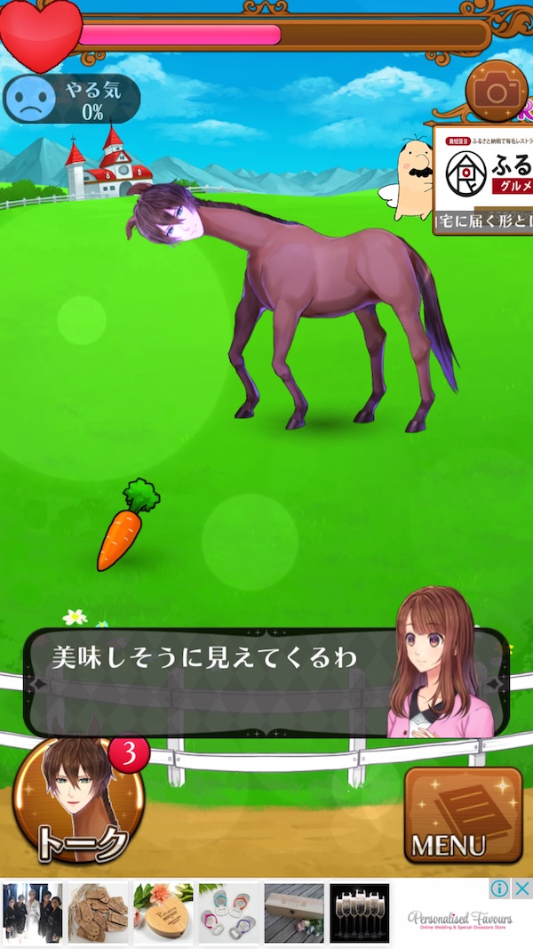 Date an Ikemen Horse in Uma no Princesama Chic Pixel