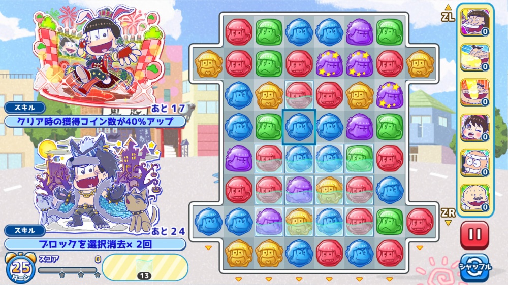 The Best Nintendo Switch Games for Japanese Learners Chic Pixel