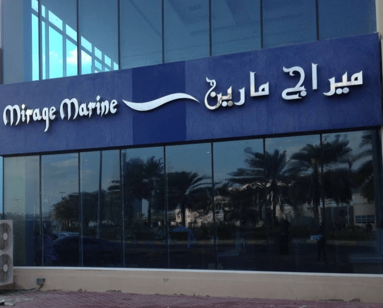 Mirage Marina Hookah Lounge & Restaurant in Abu Dhabi Chichamaps