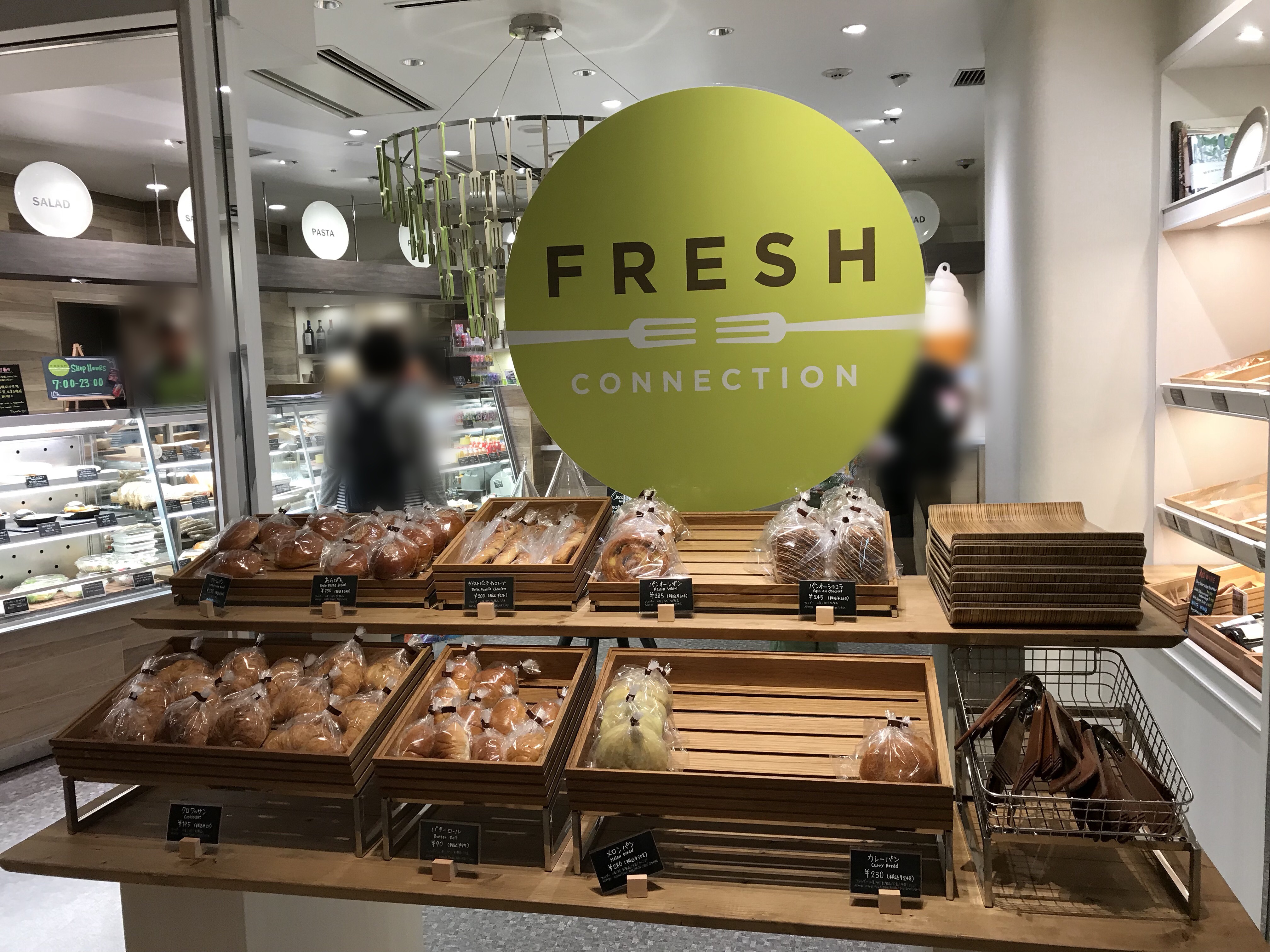 ヒルトン東京ベイのルームサービスメニューと軽食を紹介 チキンドンの子連れ旅行記