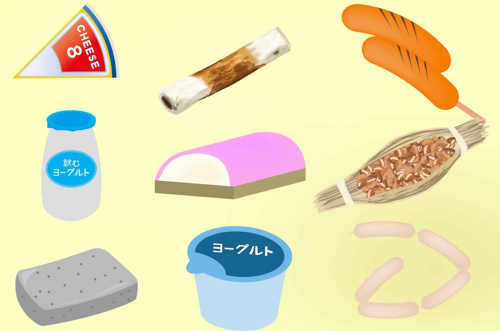加工食品のイラスト（軽減税率） | かわいいフリー素材集 いらすとや 加工食品の無料イラスト - 調理・加工した食べ物素材 - チコデザ